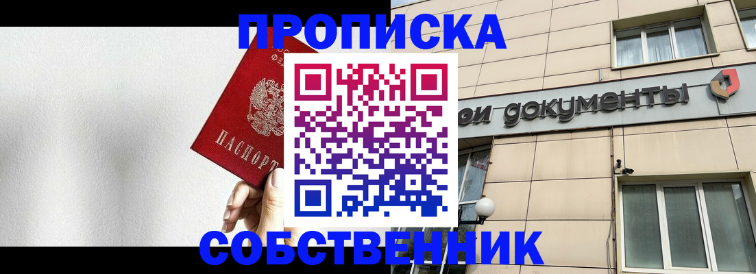 регистрация для школы в Данкове