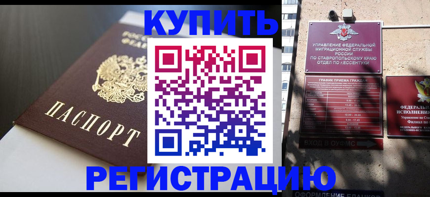 найти адрес прописки в Данкове